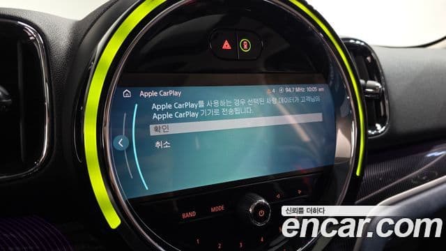 Mini Cooper S Countryman 2세대, 2023 15