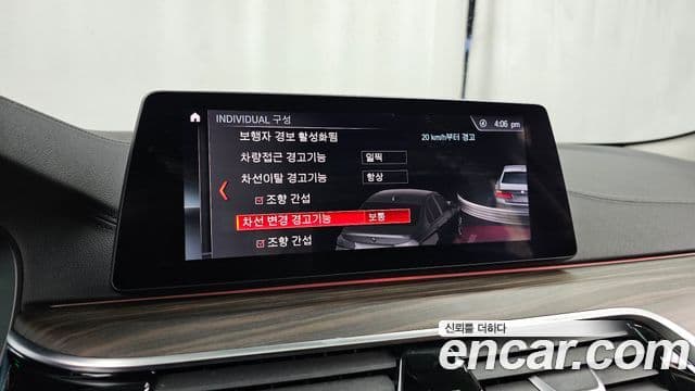 BMW 5시리즈 (G30) 530i Luxury Plus, 2019 16