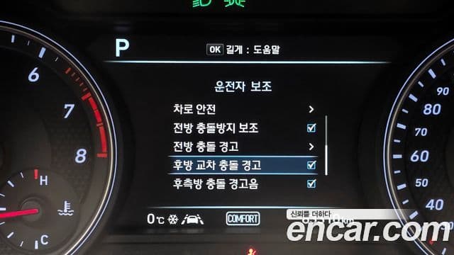 Genesis G70 Supreme, 2018 16