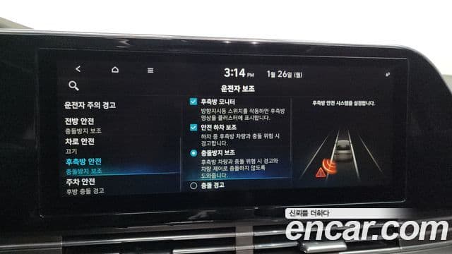 Hyundai The / новый New Grandeur IG гибрид Calligraphy, 2021 20