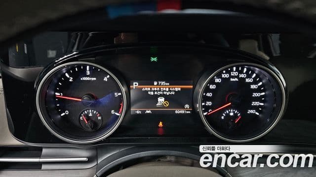 Kia Carnival 4세대 Noblesse, 2023 8