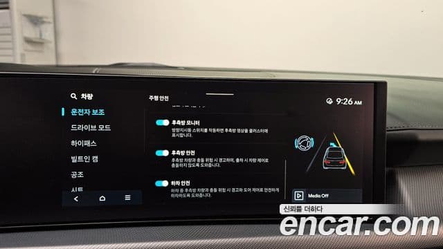 Hyundai Sonata D Edge(DN8) Inspiration, 2024 17