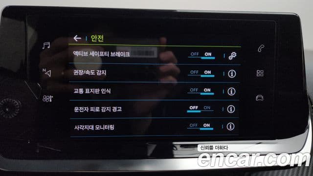 Peugeot e-2008 2세대 EV GT, 2021 17