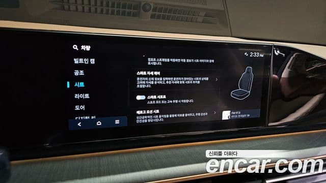 Hyundai Grandeur гибрид (GN7) Calligraphy, 2023 17