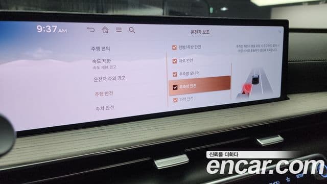 Genesis GV80, 2024 17