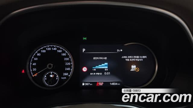 Genesis GV80, 2023 8