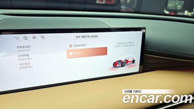 Genesis G80 (RG3) бензин 2.5 турбо AWD, 2026 16