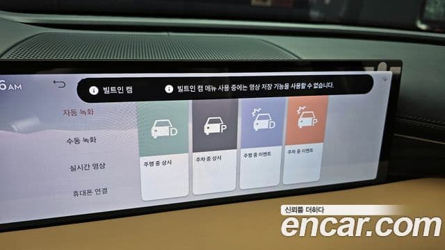 Genesis G80 (RG3) бензин 2.5 турбо AWD, 2026 17