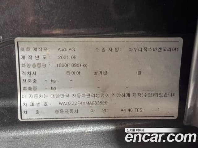 Audi A4 (B9) Premium, 2021 20