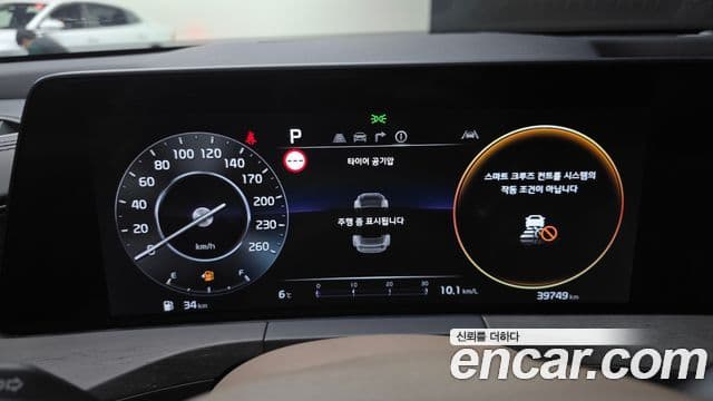 Kia K8 Signature, 2022 8