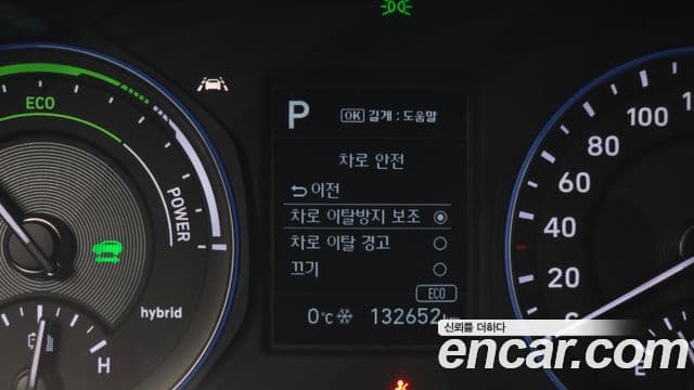 Hyundai Kona гибрид Special, 2020 16