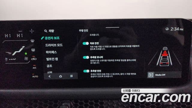 Kia 타스만 X-Pro, 2026 16