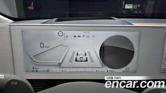 Hyundai Ioniq 5 Prestige, 2023 8