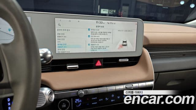 Hyundai Ioniq 5 Prestige, 2023 15