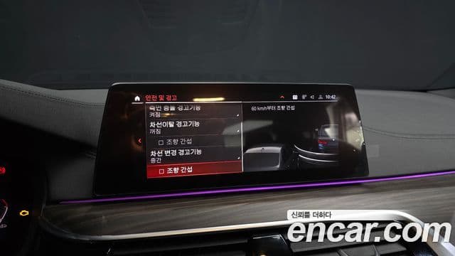 BMW 5시리즈 (G30) 520d M Sport Plus, 2020 17