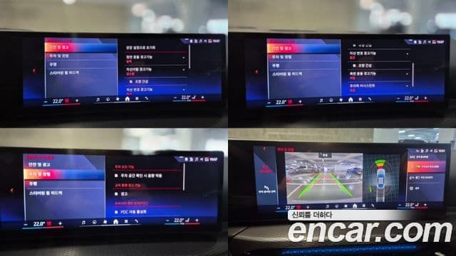 BMW i4 eDrive40 M Sport, 2025 15