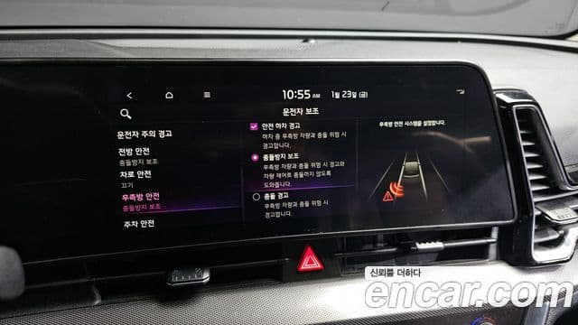 Kia Sportage 5세대 Noblesse, 2023 16