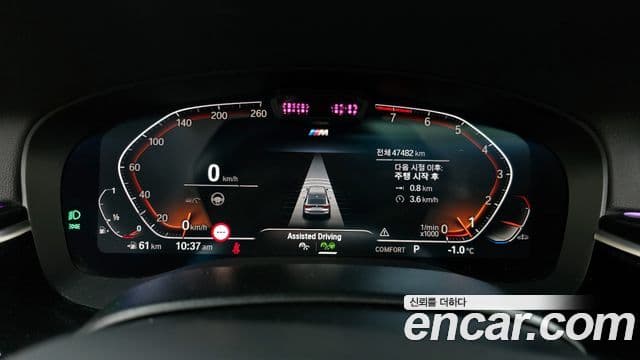 BMW 6시리즈 GT (G32) 630i xDrive M Sport, 2023 8