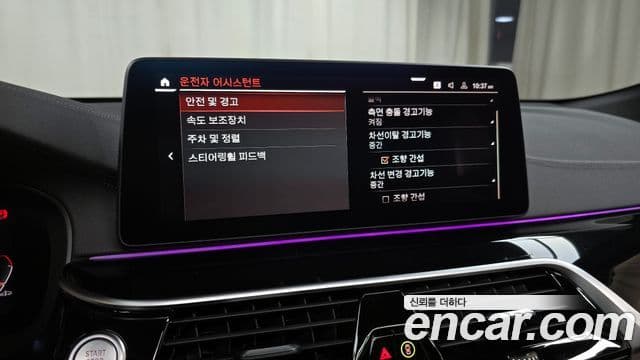 BMW 6시리즈 GT (G32) 630i xDrive M Sport, 2023 16