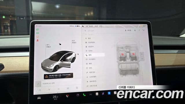 Tesla модель 3 Standard Range Plus RWD, 2020 18