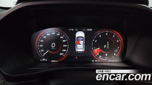 Volvo XC40 B4 Inscription, 2021 8