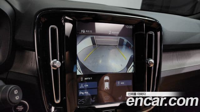 Volvo XC40 B4 Inscription, 2021 16