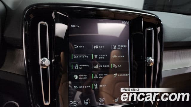 Volvo XC40 B4 Inscription, 2021 17