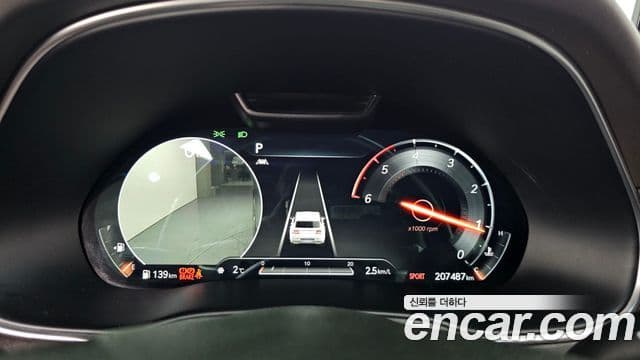 Genesis GV80, 2020 8