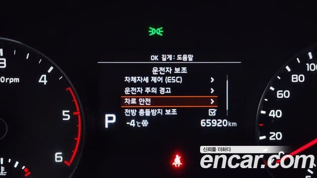 Kia Sportage The / новый Bold Trendy, 2021 16