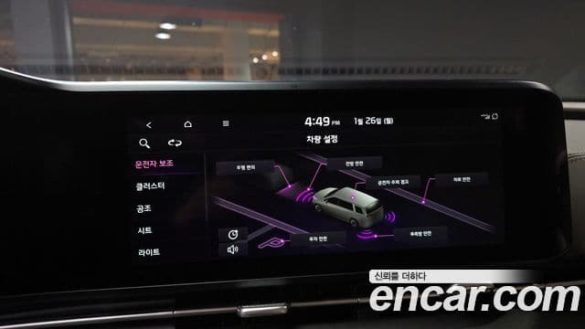 Kia Carnival 4세대 Signature, 2021 15