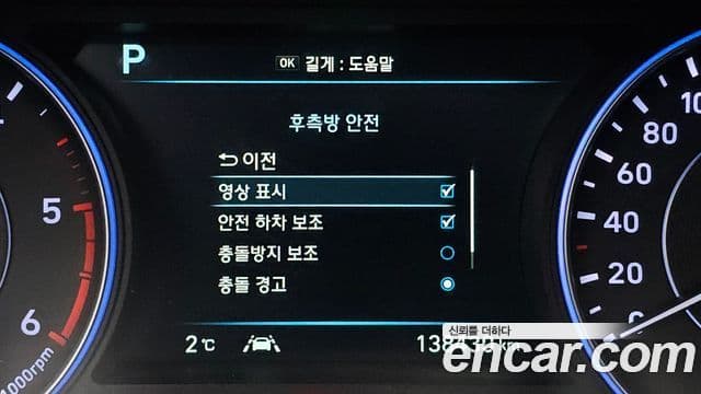 Hyundai Palisade Prestige, 2019 16