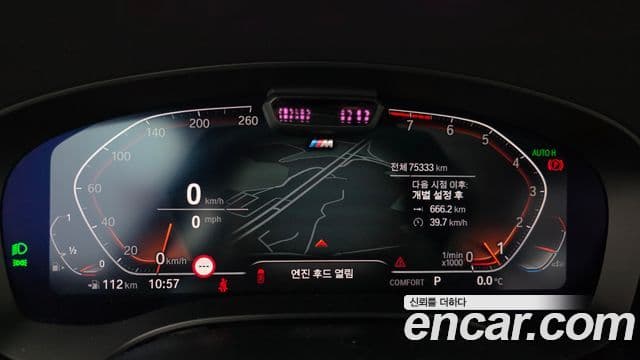 BMW 6시리즈 GT (G32) 630i xDrive M Sport, 2021 8