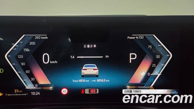 BMW 3시리즈 (G20), 2025 все фото