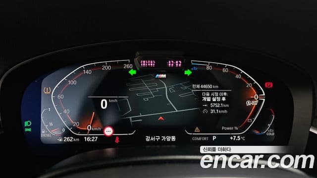BMW 6시리즈 GT (G32) 620d xDrive M Sport, 2021 8