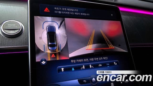 Mercedes-Benz S-класс W223, 2023 15