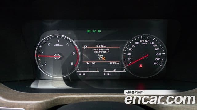 Kia Sorento 4세대 Trendy, 2023 8