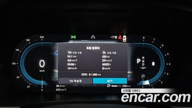 Volvo S90 B6 AWD Ultimate Bright, 2023 8