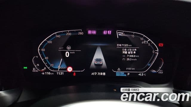 BMW 3시리즈 (G20) 320d M Sport, 2021 8