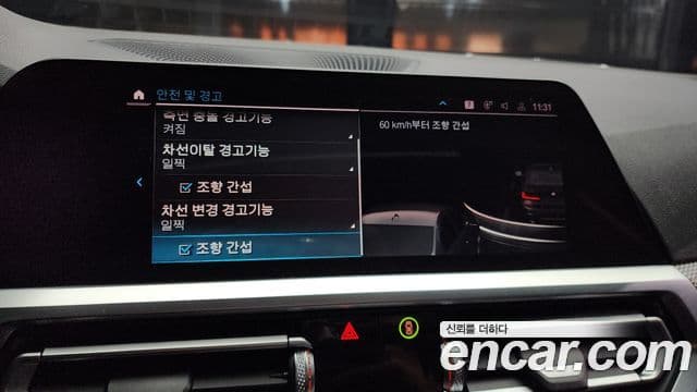 BMW 3시리즈 (G20) 320d M Sport, 2021 16