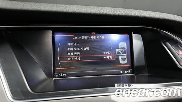 Audi New A4 B8, 2015 14