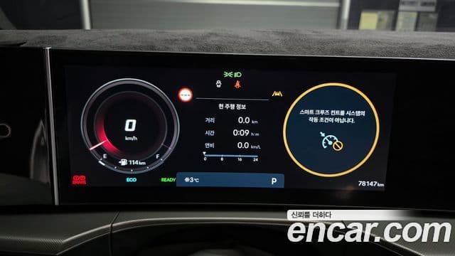 Hyundai Santa Fe (MX5) Prestige, 2024 8