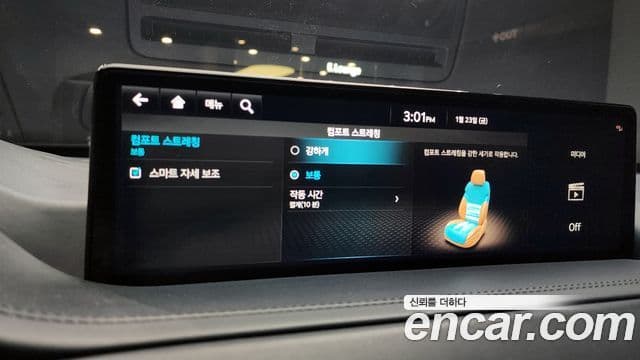 Genesis GV80, 2023 16