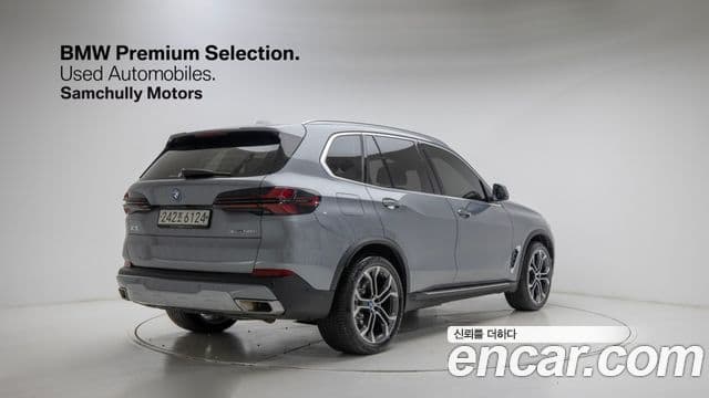 BMW X5 (G05) xDrive 50e xLine, 2025 4