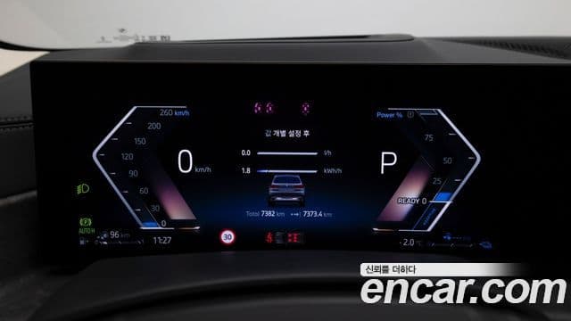 BMW X5 (G05) xDrive 50e xLine, 2025 7