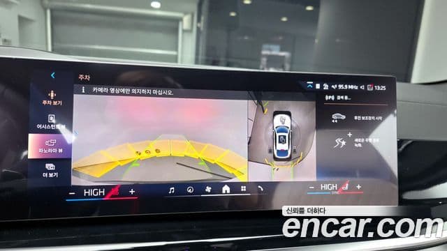 BMW X6 (G06) xDrive40i M Sport, 2025 14