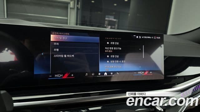 BMW X6 (G06) xDrive40i M Sport, 2025 16