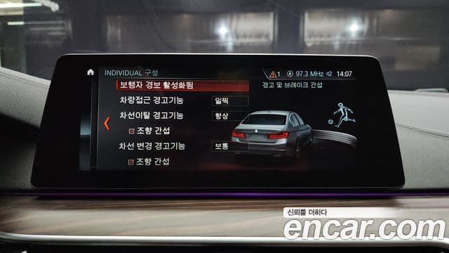 BMW 5시리즈 (G30) 530i Luxury Plus, 2018 16