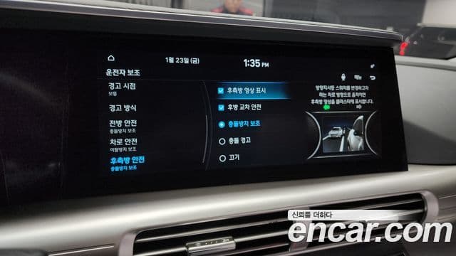 Hyundai NEXO Premium, 2021 16