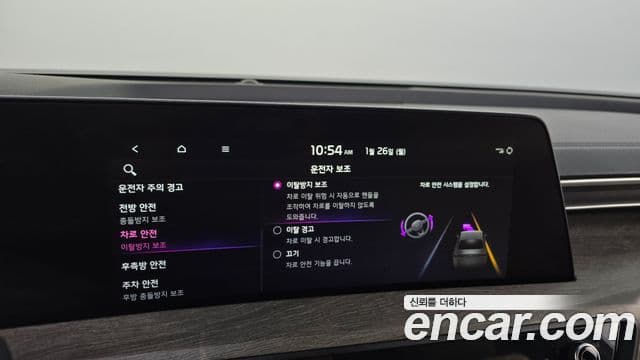 Kia K8 гибрид Noblesse, 2022 17