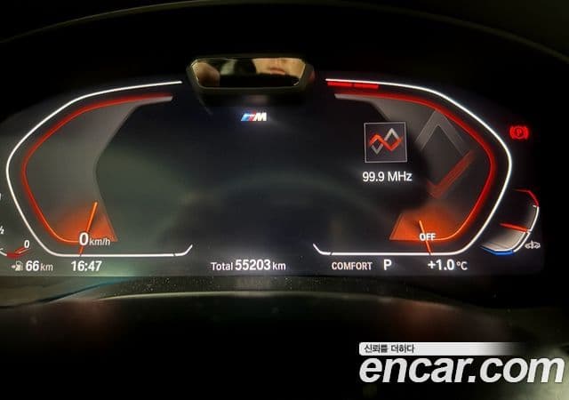 BMW 5시리즈 (G30) 520i M Sport, 2023 8